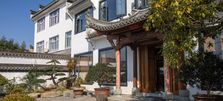 黄山莘院民宿图片