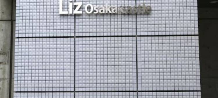 大阪城NM Liz(NM Liz Osaka Castle)图片