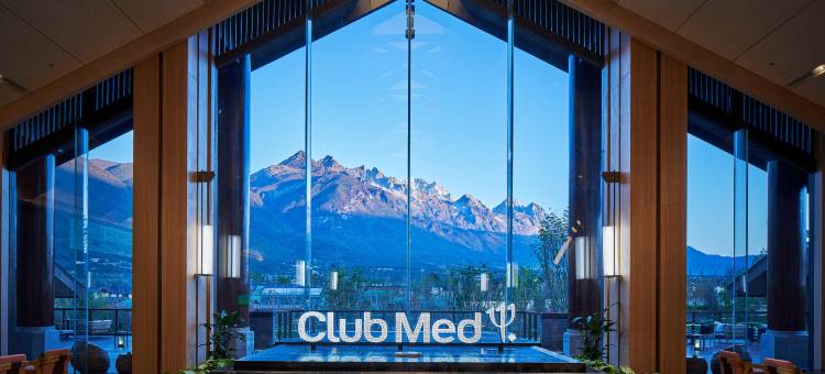 Club Med地中海俱乐部 丽江度假村图片