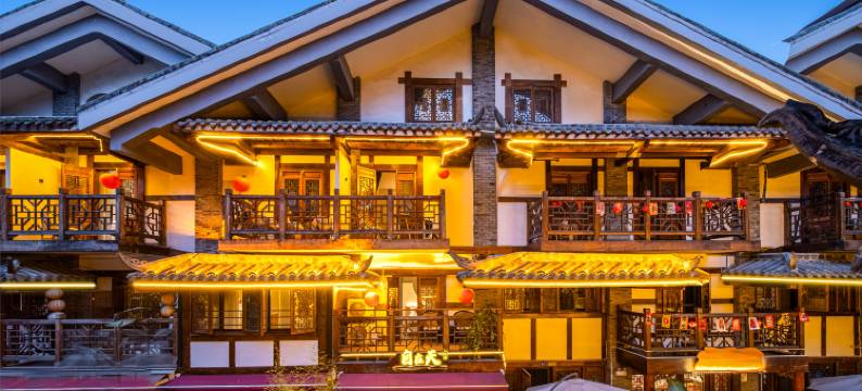 自在天民宿(都江堰景区南桥店)图片