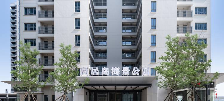 嵊泗离居岛海景公寓图片