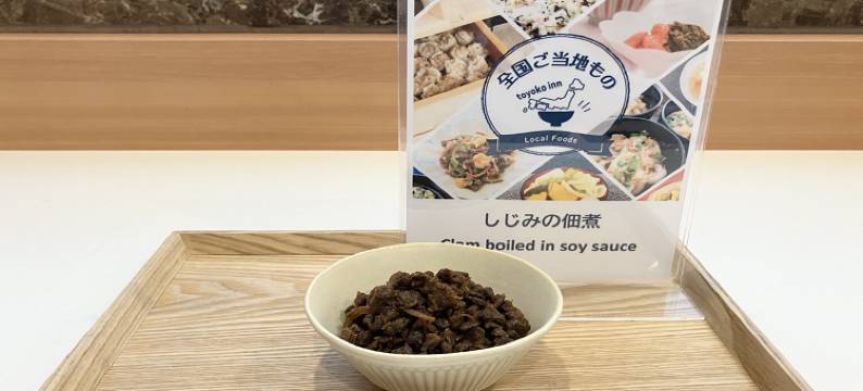 东横松江站前酒店(Toyoko Inn Matsue Ekimae)图片