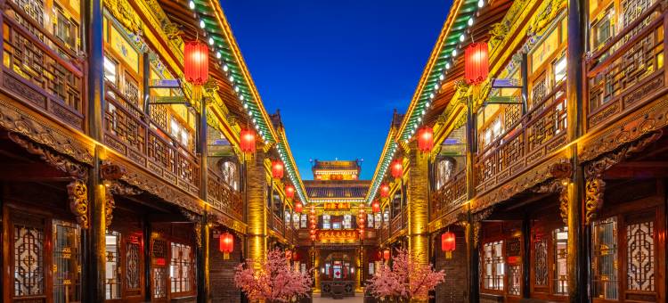 兴盛久庭院酒店(平遥古城景区店)图片