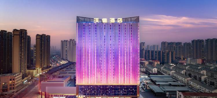 沃德酒店(曹州牡丹园菏泽大学城店)图片