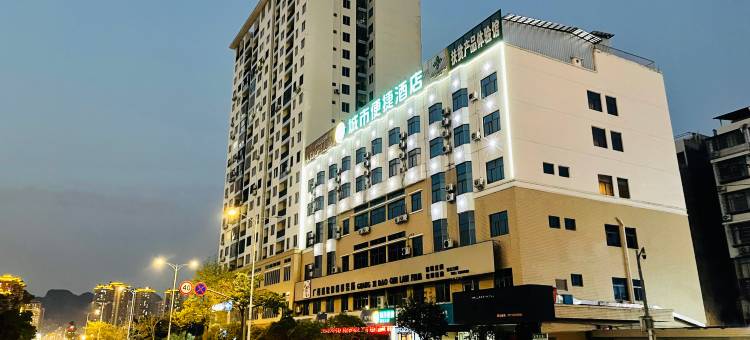 城市便捷酒店(河池宜州体育馆店)图片