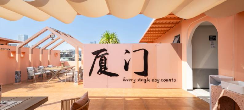 Trendy Inn•宜度·潮宿(中山路步行街轮渡码头店)图片