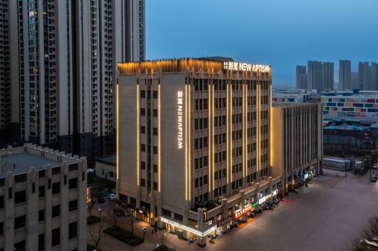 NewAptism新寓(太原滨河西路店)