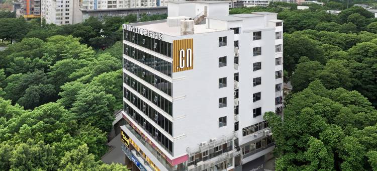 CityNote希诺酒店(广州北京路步行街农讲所地铁站店)图片