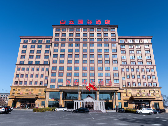 桦甸白云国际酒店
