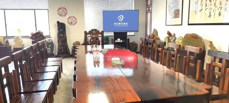 悦禾四季酒店(嘉兴秀洲八佰伴购物中心店)图片