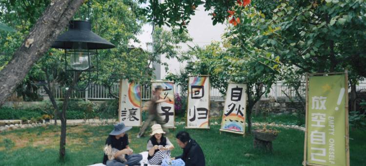 依山伴野·BBQ团建·亲子露营·休闲度假设计师美宿(龙龛码头店)图片