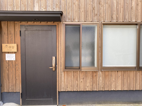 Tengu 旅音, Cotengu 旅音