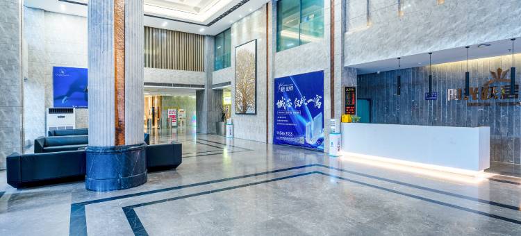 跃居酒店(上饶经开区吾悦广场店)图片