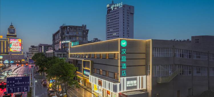 汉庭酒店(黄山屯溪老街店)图片