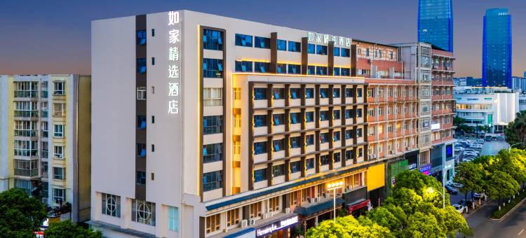 如家精选酒店(昆明大商汇店)图片