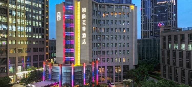 驿居(西安丈八四路地铁站神州数码科技园店)图片