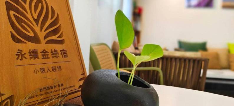 小憩人轻旅图片