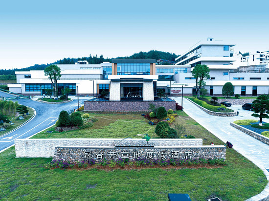 资溪冠合芳草地度假酒店