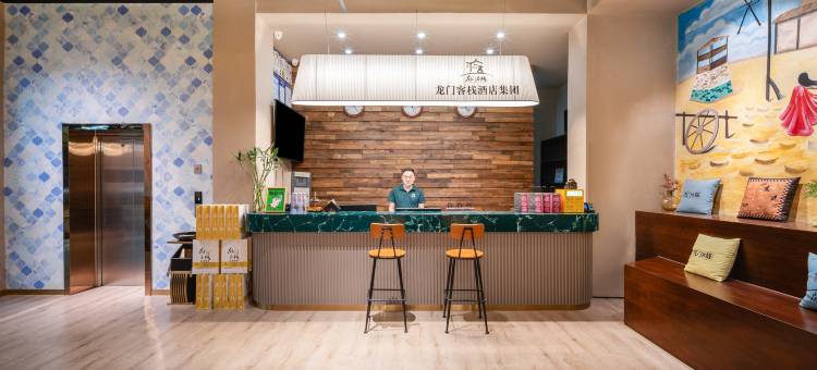 龙门客栈·漫心智能酒店(廊坊香河家具城店)图片