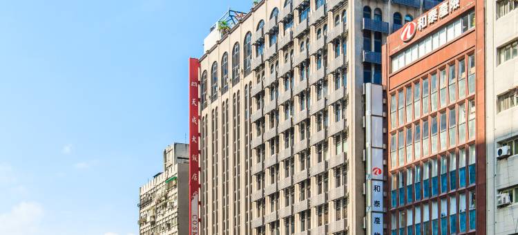 台北天成大饭店图片