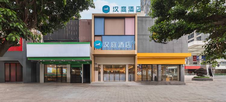 汉庭酒店(泉州浦西万达泉秀街店)图片