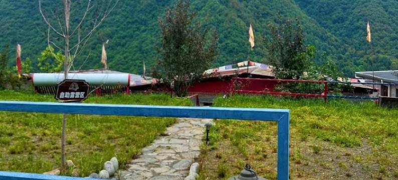 理县树觅露营栖息中心图片