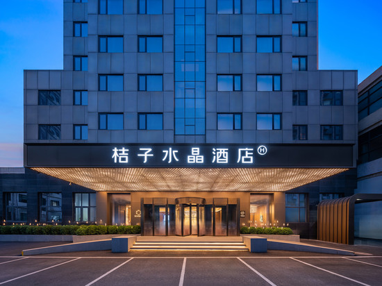 北京三里屯太古里桔子水晶酒店