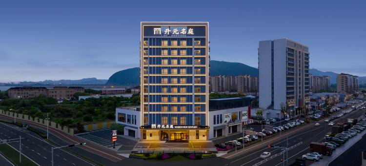宁波慈溪龙山开元名庭酒店图片