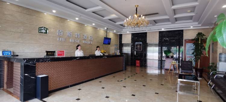 佰斯特酒店(学府路经贸大学店)图片