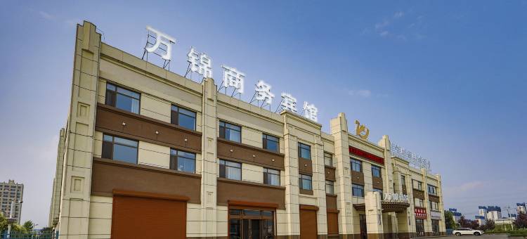 万锦酒店(珲春高铁站店)图片