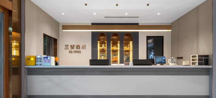 兰斐酒店(永城金博大广场店)图片