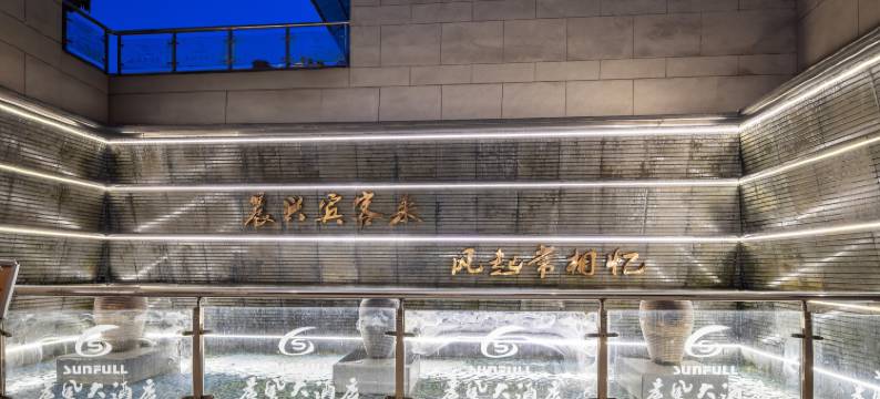 资阳晨风大酒店图片