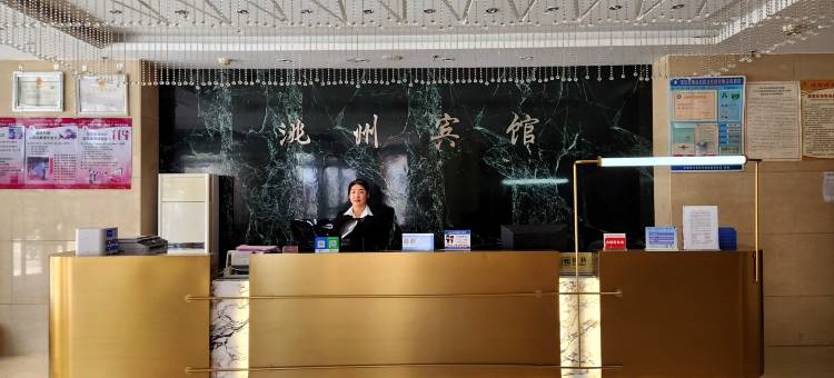 临潭洮州宾馆图片