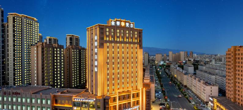 金蒂梵尔国际酒店(张掖高铁西站爱琴海购物中心店)图片
