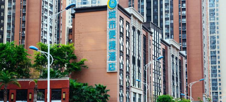 城市便捷酒店(昆明新亚洲万科魅力城店)图片