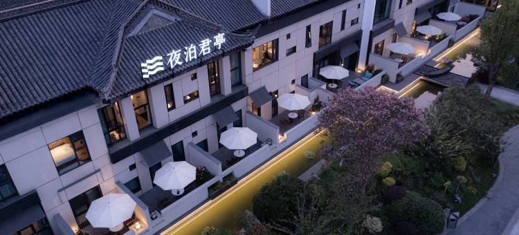 夜泊君亭·扬州瘦西湖度假酒店图片