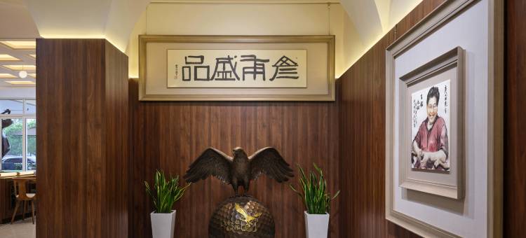 宁波东钱湖启新度假村酒店图片