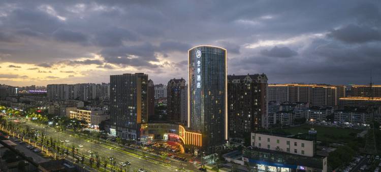 全季酒店(昆山开发区前进东路店)图片