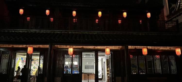 新华联铜官窑古镇月上客栈图片
