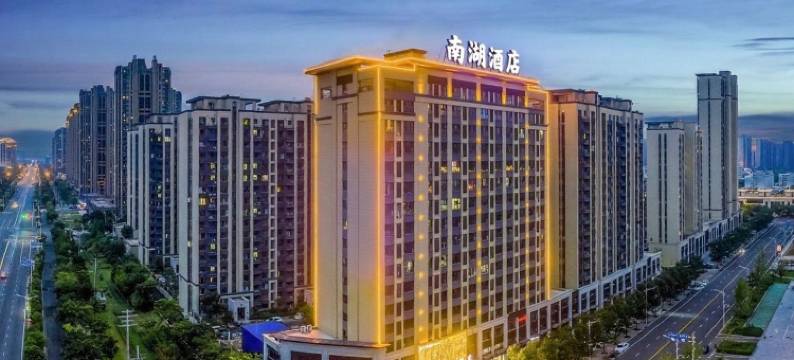 南湖酒店(亳州学院亳州高铁南站店)图片