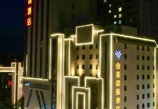 Luonancangsheng International Hotel Hotel Overview