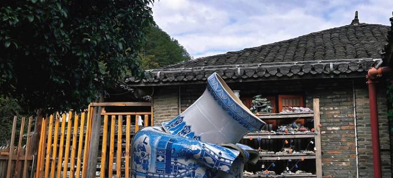 溪上·别苑设计美墅(景德镇陶溪川创意广场店)图片