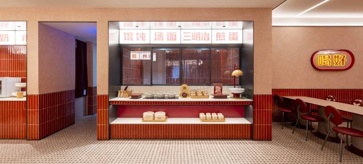 你好酒店(宿州吾悦广场酒店)图片