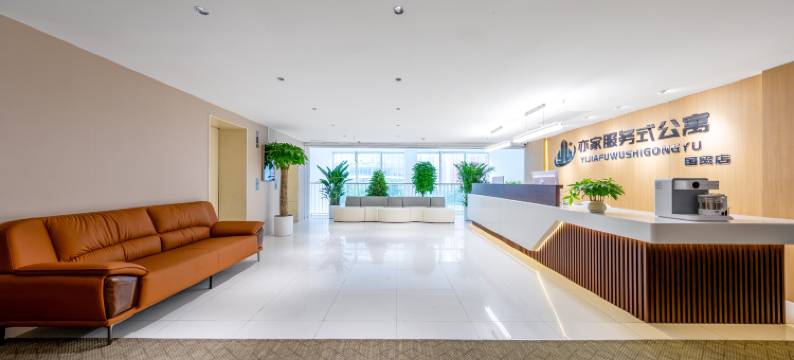 亦家服务式公寓(北京国贸店)图片