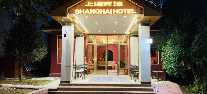 上海宾馆(SHANGHAI  HOTEL)图片