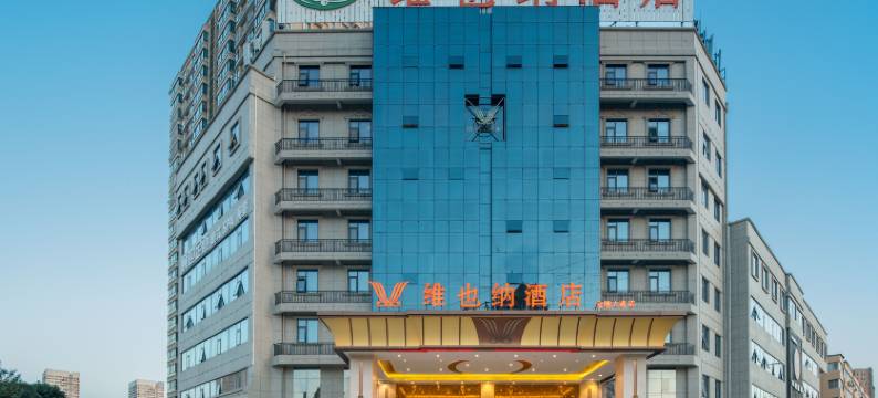 维也纳酒店(新乡胖东来牧野大道店)图片