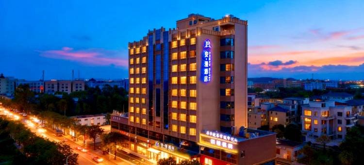 安漫美居(佛山顺德均安店)图片
