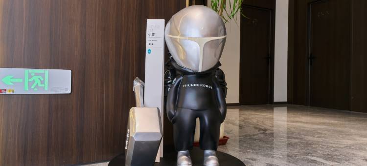 雷神电竞酒店(万象汇店)图片