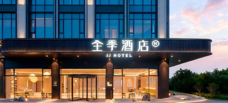 全季酒店(武汉天河国际机场店)图片