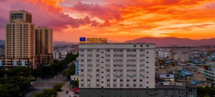 雅斯特酒店(聂耳音乐广场淘宝街夜市店)图片